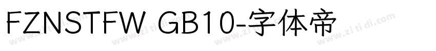 FZNSTFW GB10字体转换